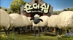 Shaun the Sheep - logo (Korean)