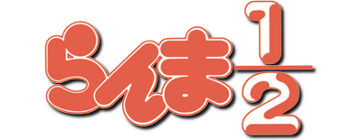 Featured image of post Ranma Logo - Zur navigation springen zur suche springen.