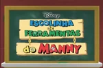 Handy Manny's School for Tools - logo (Brazilian Portuguese)
