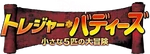 Treasure Buddies - logo (Japanese)