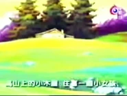 Opening (Main Version)