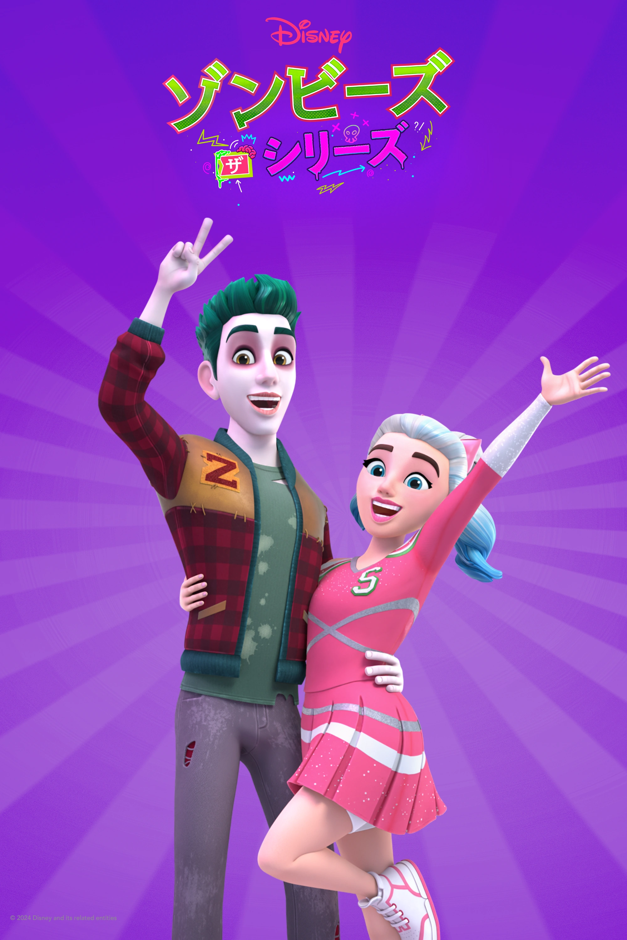 ゾンビーズ ザ・シリーズ | The Dubbing Database | Fandom