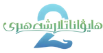 Zootopia 2 - logo (Uyghur)