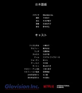 The Magic School Bus Rides Again Kids In Space - dubbing credits (Japanese).png (202 KB)