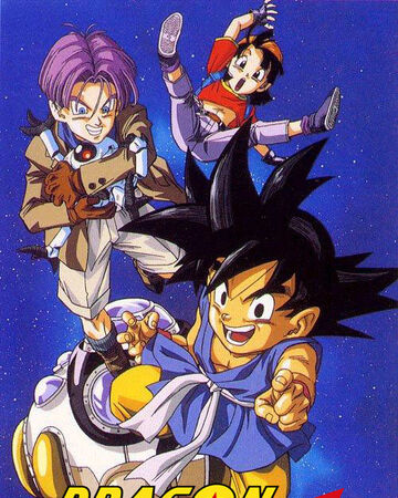 ドラゴンボールgt The Dubbing Database Fandom ドラゴンボールgt The Dubbing Database Fandom