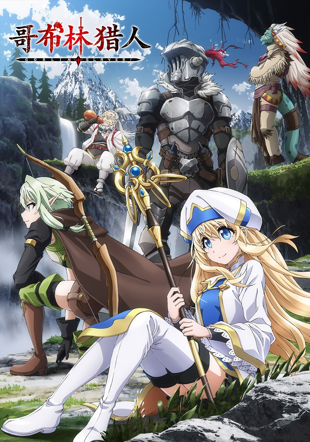 Goblin Slayer (ゴブリンスレイヤー Goburin Sureiyā) é uma série de light novel d