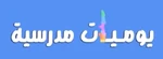 Wayside - Logo (Arabic)