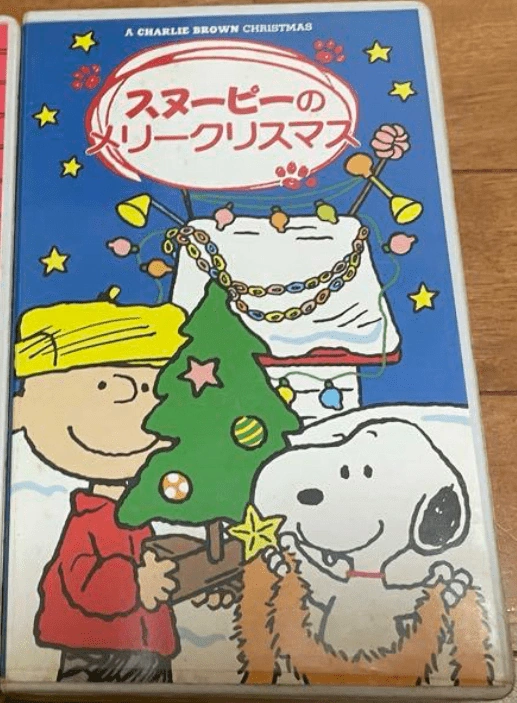 スヌーピーのメリークリスマス | The Dubbing Database | Fandom