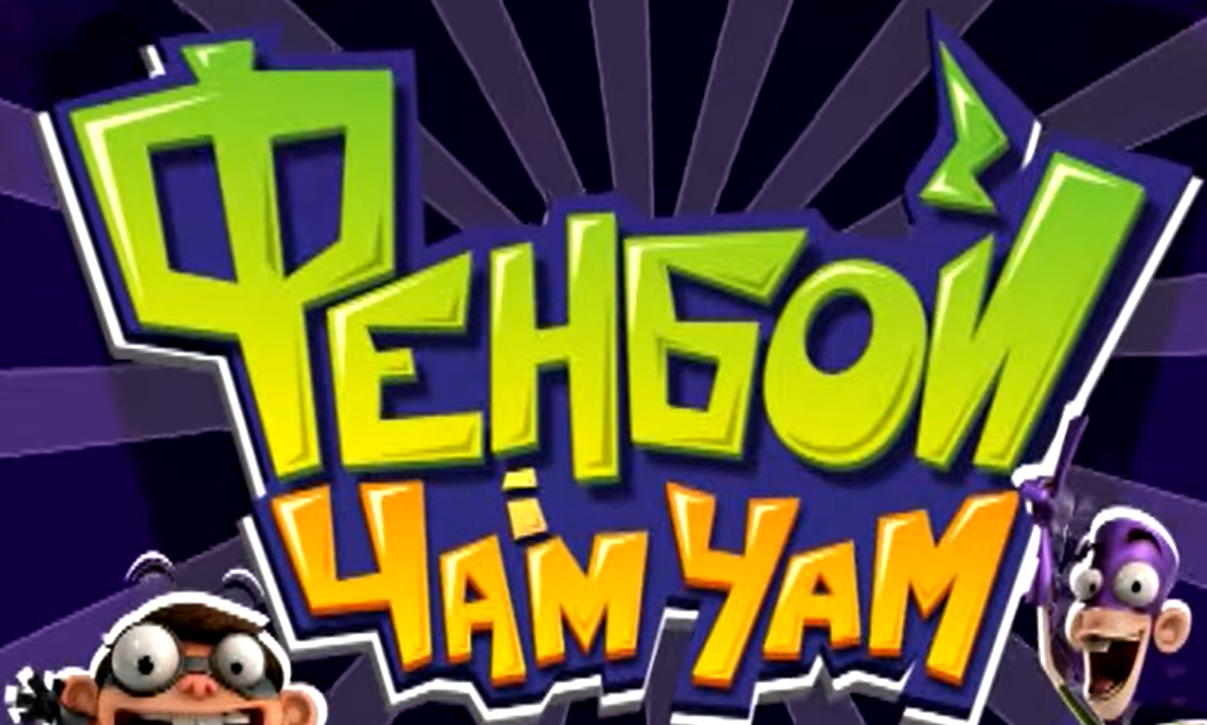 Fanboy & Chum Chum, Dublapédia