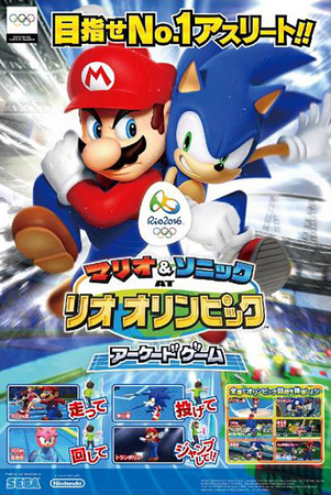 新作からSALEアイテム等お得な商品満載 マリオ&ソニック Database Dubbing The | リオオリンピック AT ニンテンドー3DS/2DS