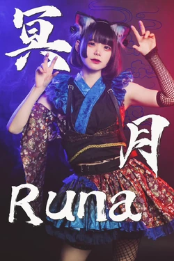Runa | International Idols Wiki | Fandom