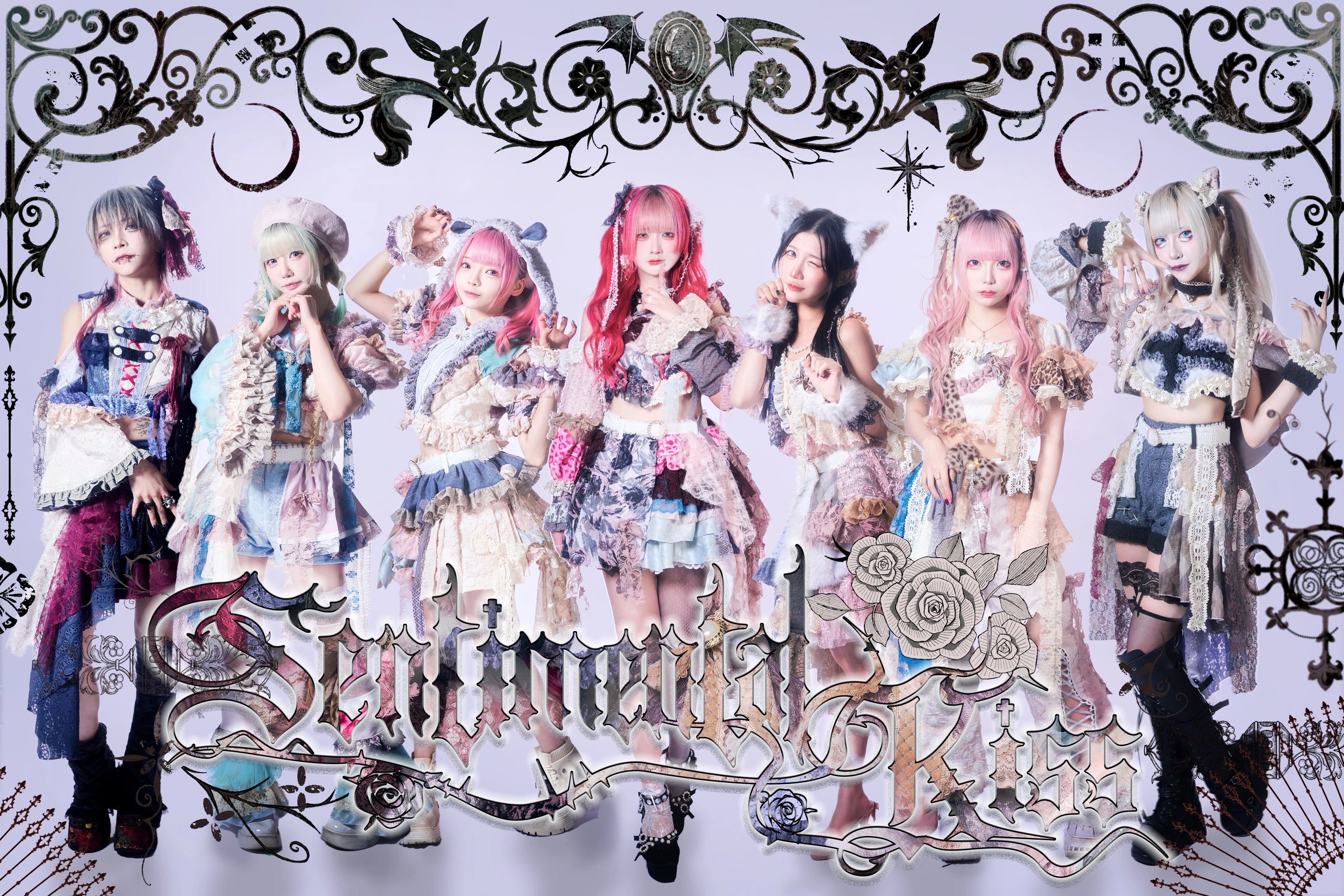 Sentimental Kiss | International Idols Wiki | Fandom