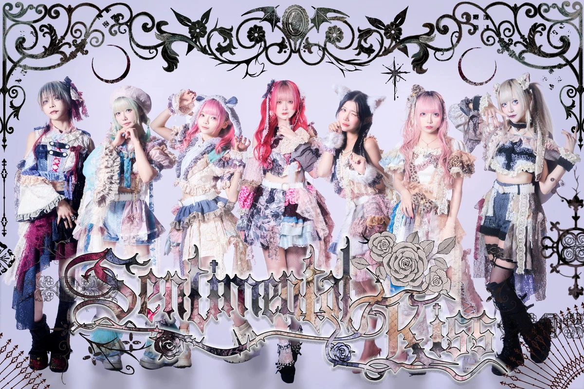 Sentimental Kiss | International Idols Wiki | Fandom