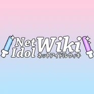 Net-Idols Wiki-wordmark