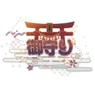 Omamori