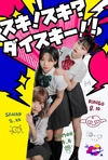 S2kida01 aug22