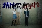 Seishin Oct2024