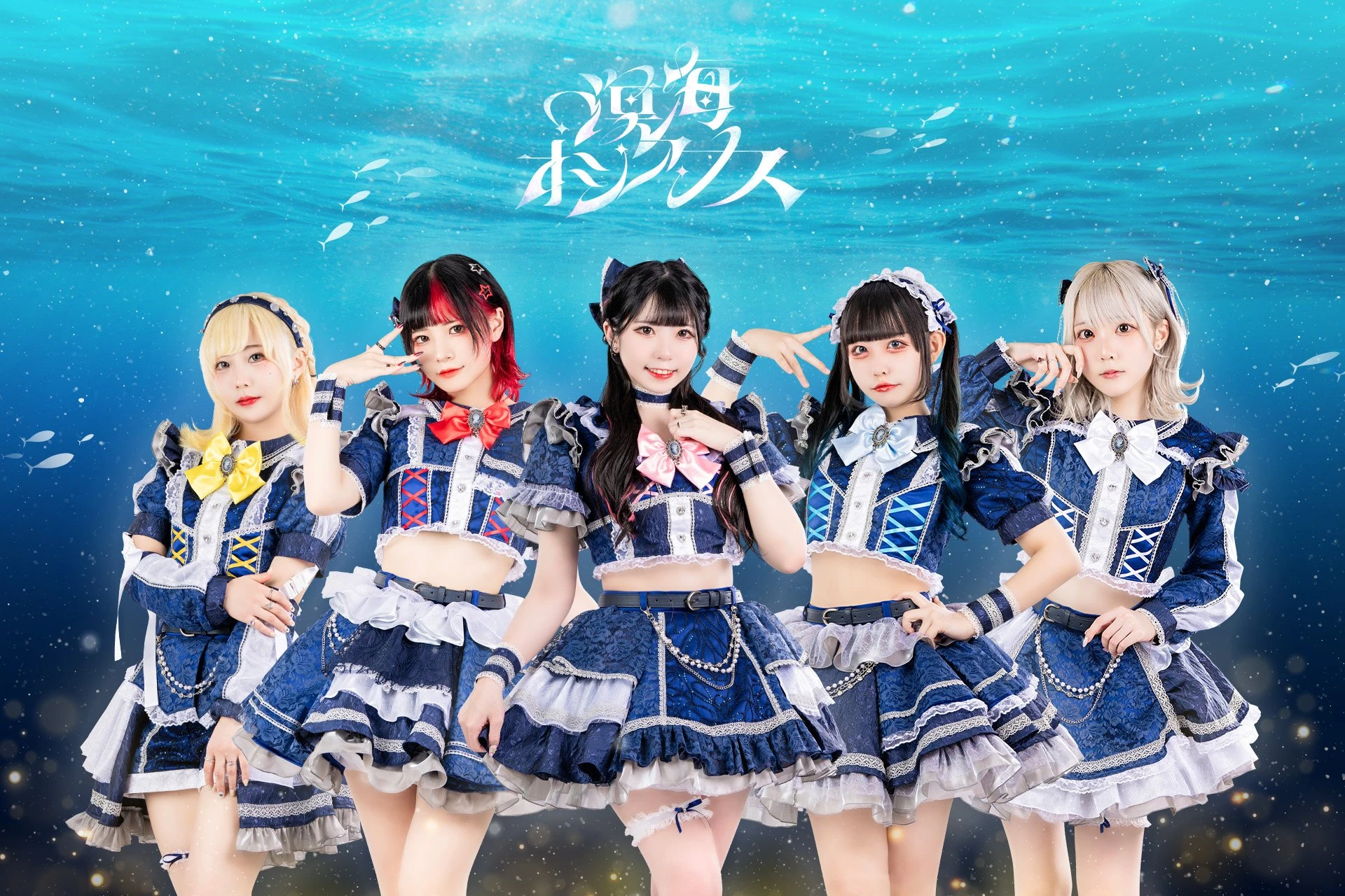 Meikai Oceanus | International Idols Wiki | Fandom