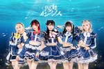 Meikai Oceanus Jan 2024