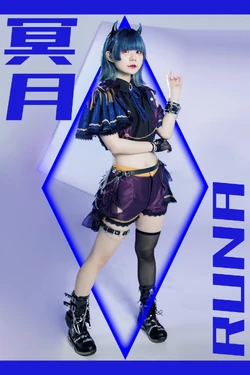 Runa | International Idols Wiki | Fandom