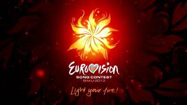 Eurovision 2012 b
