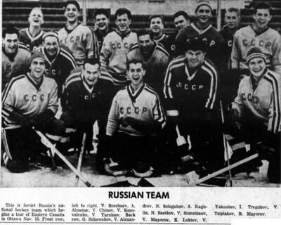 62-63SovietTourTeam