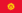 Flag of Kyrgyzstan