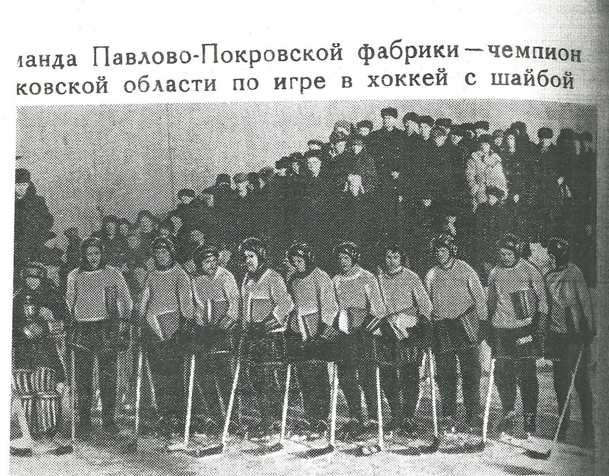 195657 Moscow Championship International Hockey Wiki Fandom