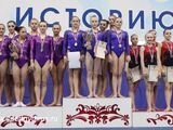 2016 Russian Championships