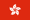 Flag of Hong Kong