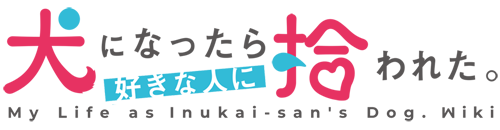 My Life as Inukai-san's Dog (TV Series 2023– ) - IMDb