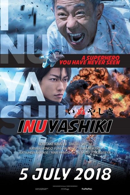 Inuyashiki Anime Reveals More Cast, Ending Theme Song - News