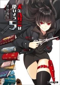 Light Novel Information