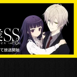 Inu X Boku Ss Wiki Fandom Inu x boku ss scenary. inu x boku ss wiki fandom