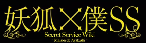 Wiki Logo