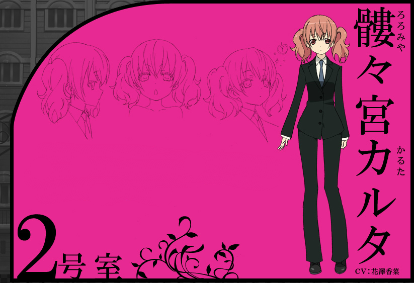 Character Karuta Roromiya.png