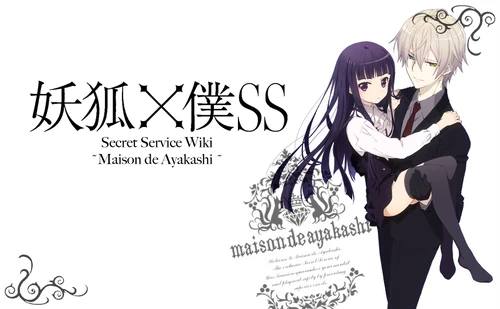 Inu x Boku SS Wiki