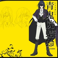 青鬼院蜻蛉 画像 お気に入りの画像を検索してダウンロードする