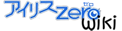 Iris Zero Wiki Logo