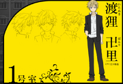 Character Banri Watanuki