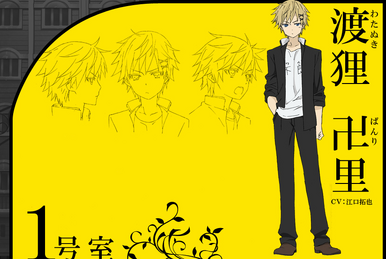 Inu x boku ss characters deals