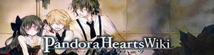 Pandora Hearts Wiki Logo