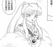 杀生丸母亲在漫画