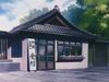 Higurashi shrine office.png