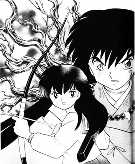 Seimeikan 414
