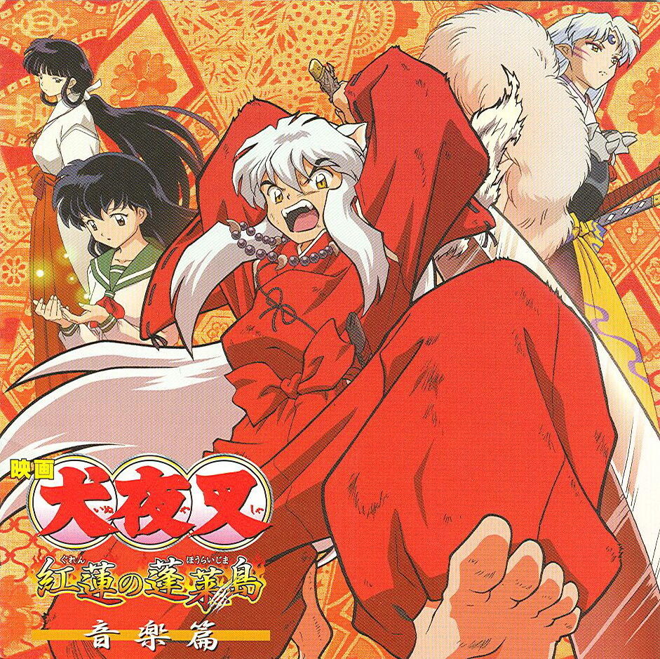 InuYasha  openings, endings & OST by AniPlaylist - Apple Music