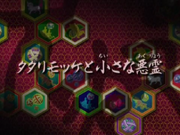 Episod 12