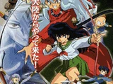 InuYasha - El amor a través del tiempo