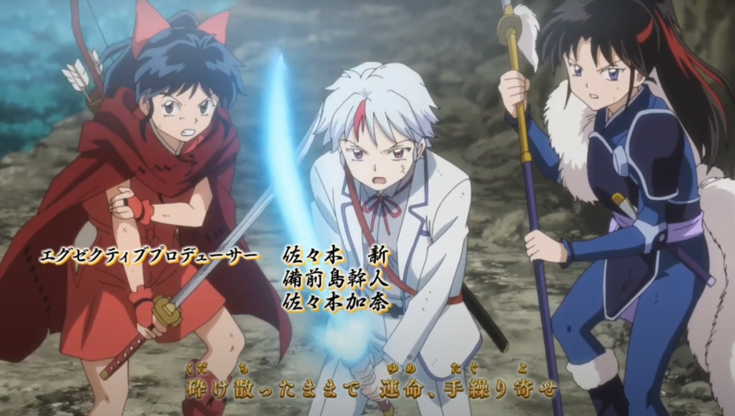 InuYasha Opening 2 