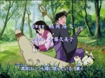 Inuyasha - Opening 3 (9).png (1,8 MB)